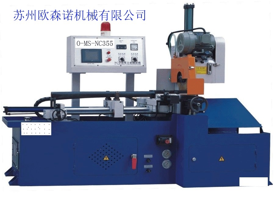 MS-355NC數(shù)控圓鋸機(jī)